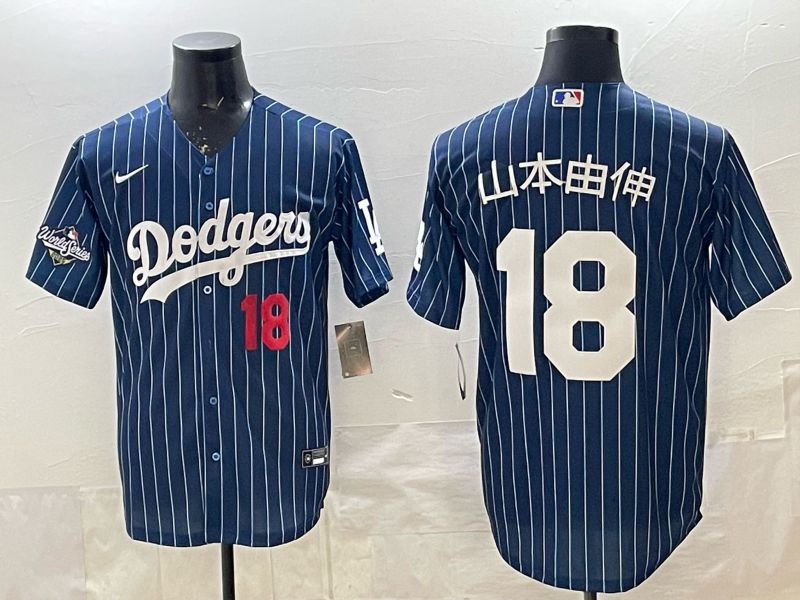 Men 2026 Nike Los Angeles Dodgers #18 Yamamoto Blue stripe Game MLB Jersey 0011